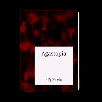 Agastopia Agastopia