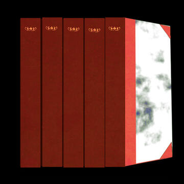 The Sweet Mallow Bicentennial Collection